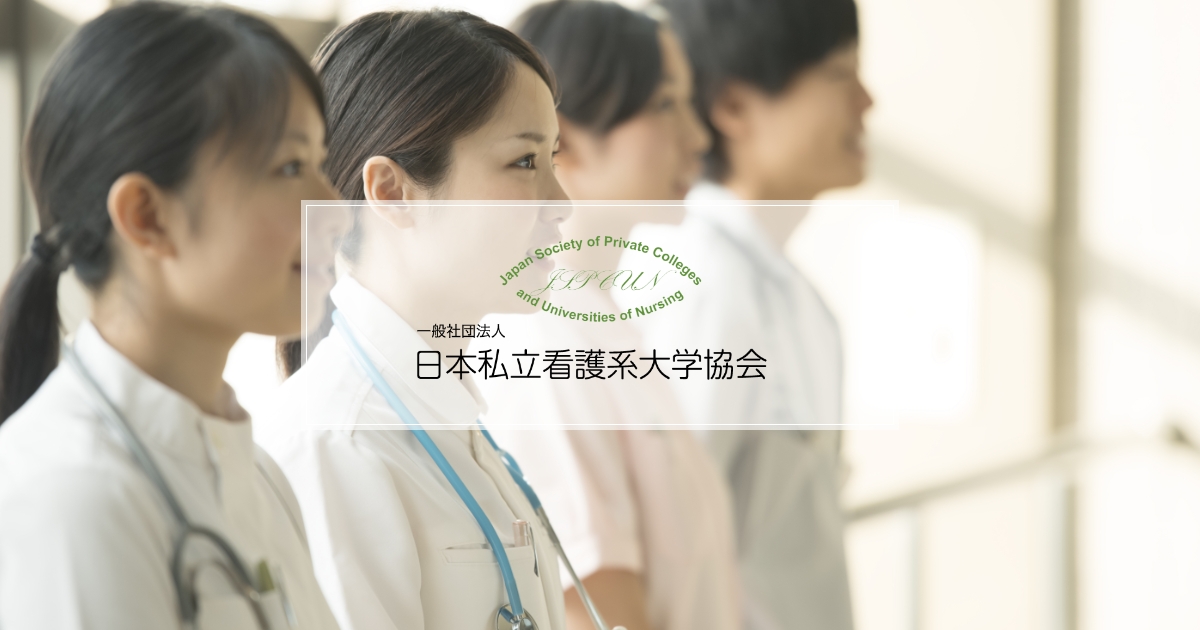 保健師助産師看護師法─逐条解説と判例・通達─ | 平沼 直人 |本